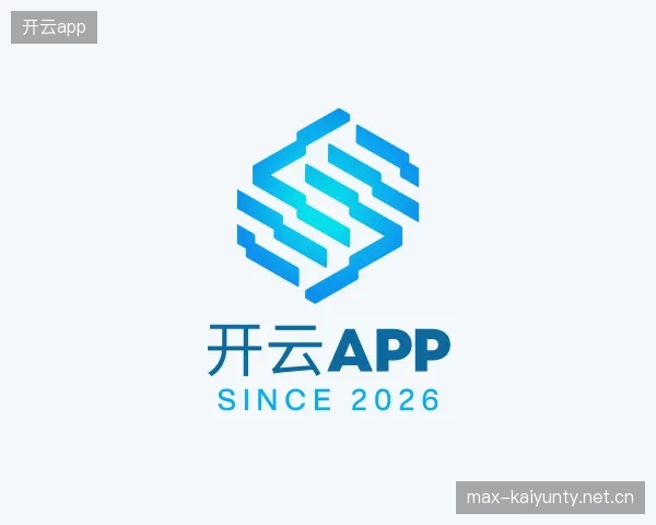 解读开云官网
